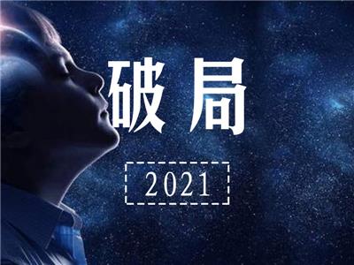 IT巨頭都在打造流量閉環，中小企業如何破局？